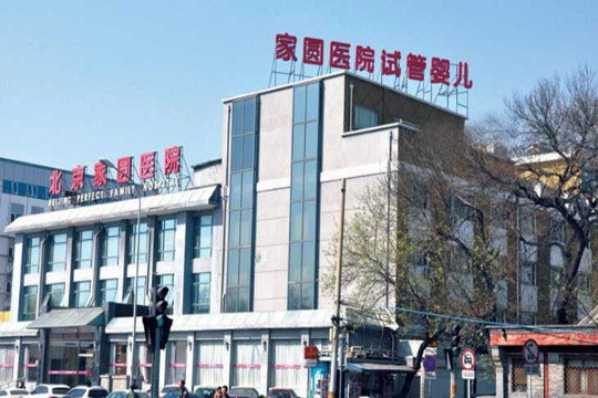 沈阳合法助孕机构
：辽宁的试管婴儿医院，费用和成功率