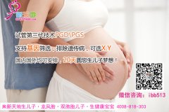 沈阳高龄借卵生殖中心_备孕吃什么有必要备孕吗？