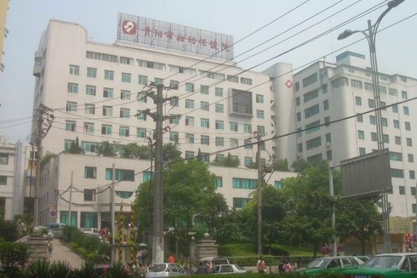 黔东南亚州中醫醫院