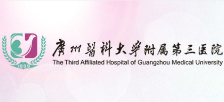 杭州试管婴儿医院：湖南省合法试管婴儿诊所最新名单，长沙正规试管婴儿诊所指南 2022年