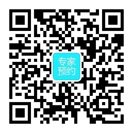 连云港供卵交流群-云南省人口和计划生育科学研究所生殖医学与治疗中心试管婴儿网上预约--绿色通道